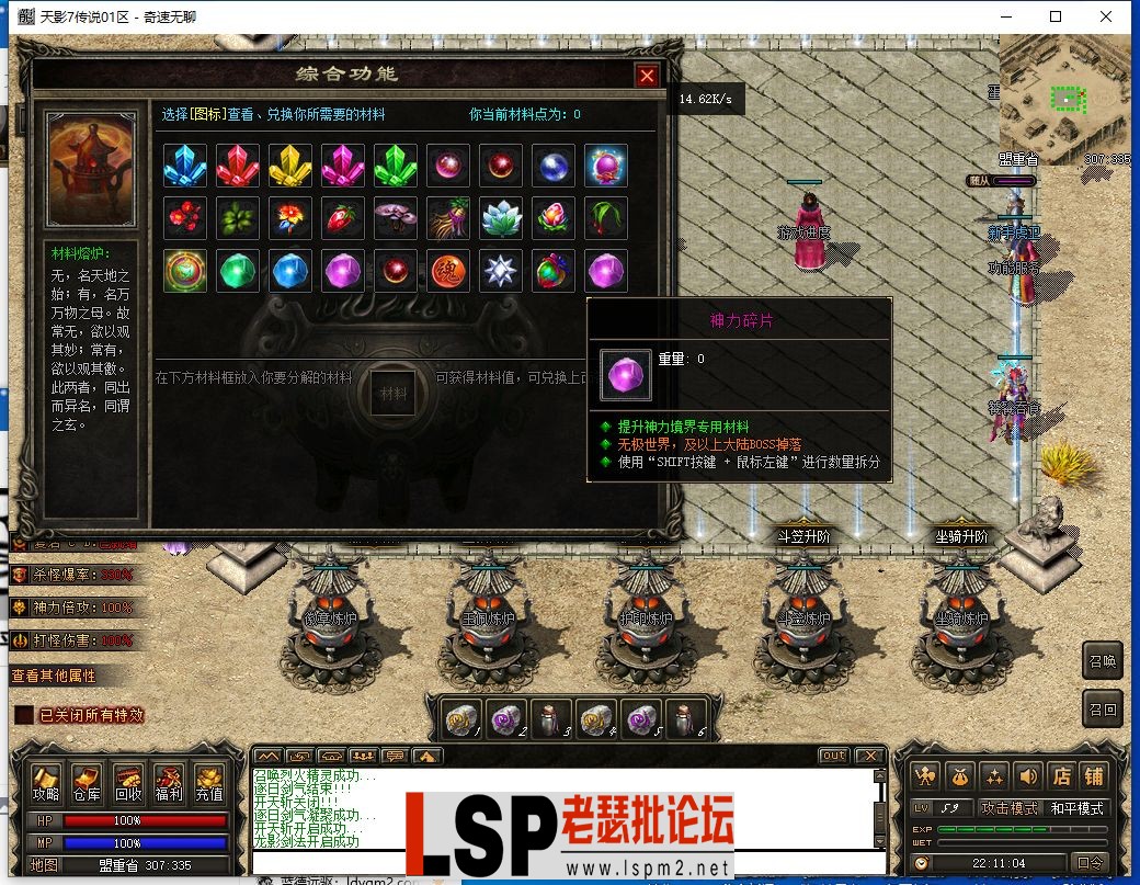 QQ截图20240531221106.webp