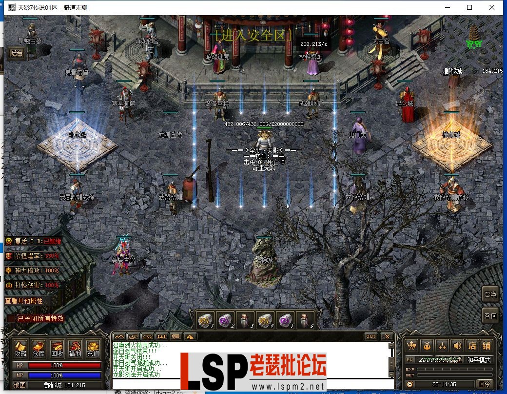 QQ截图20240531221438.webp