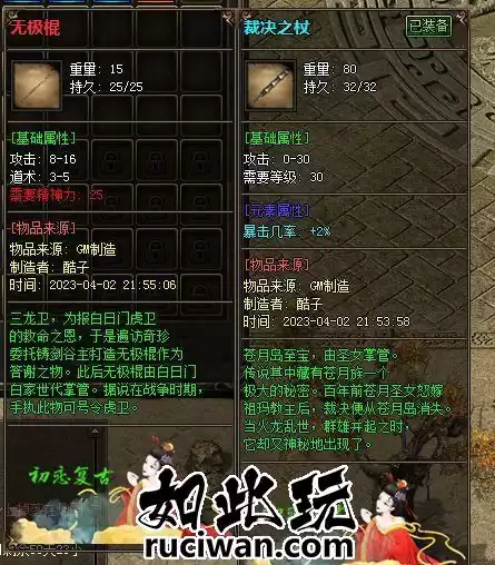 1.76初恋复古金币任务副本微（通关版本）.webp