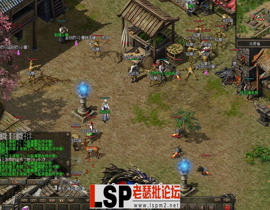 1.76初恋复古金币任务副本微（通关版本）_2.webp