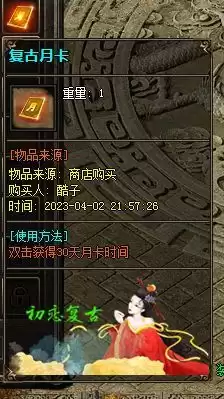1.76初恋复古金币任务副本微（通关版本）_4.webp