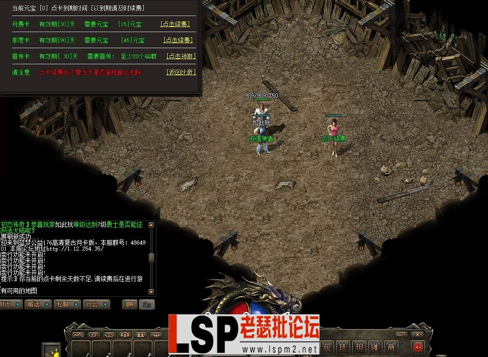1.76初恋复古金币任务副本微（通关版本）_4.webp