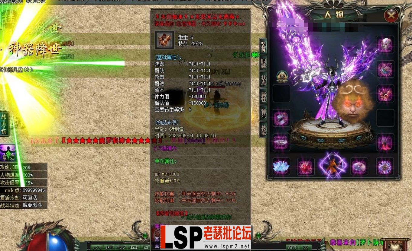 QQ截图20240601232306.webp