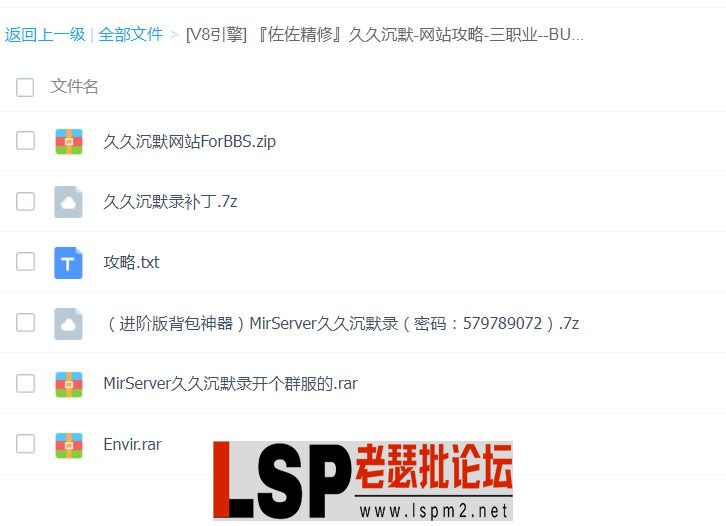 QQ浏览器截图20240529012141.webp