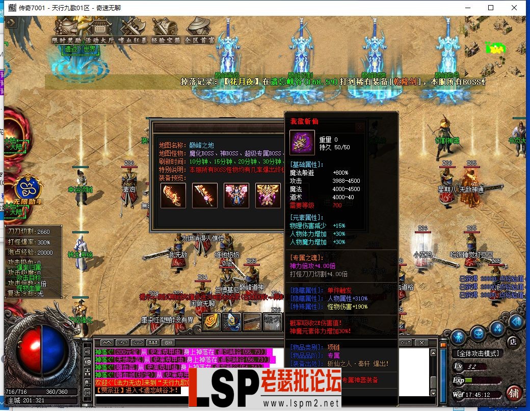 QQ截图20240602174514.webp