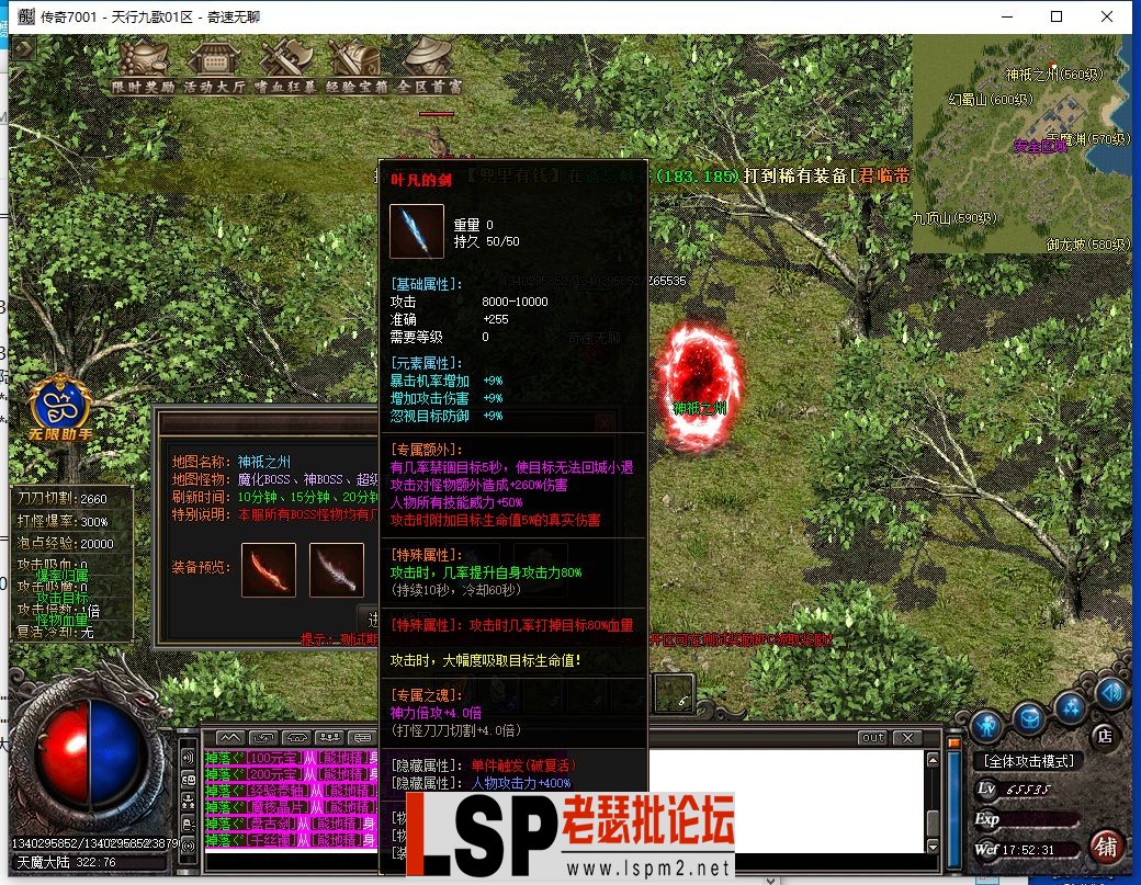 QQ截图20240602175233.webp