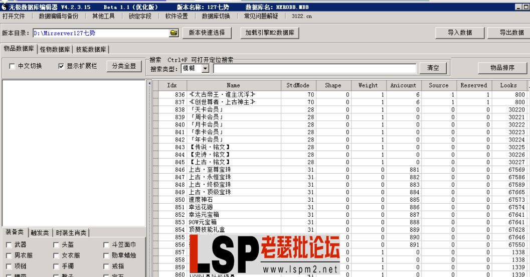 QQ截图20240602201400.webp