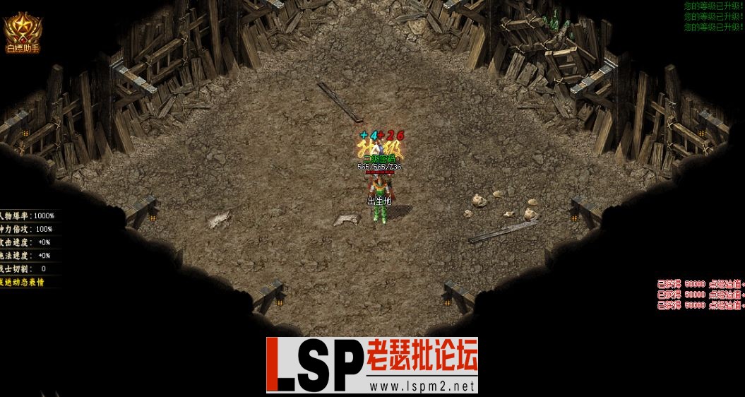 QQ截图20240602201434.webp