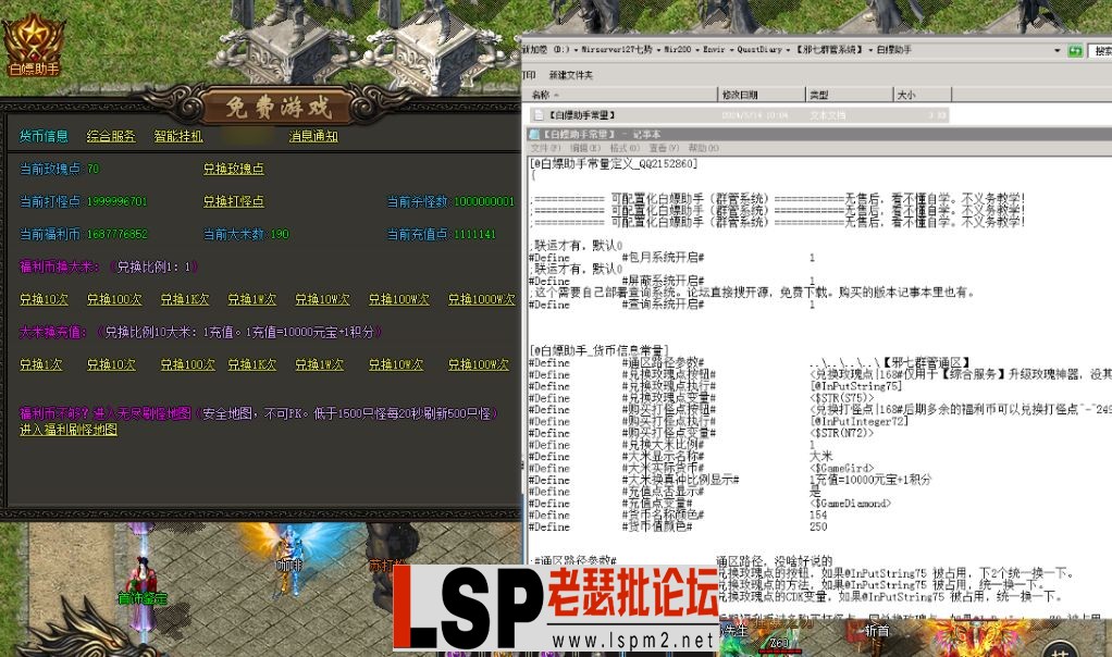 QQ截图20240602201541.webp