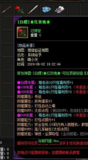 QQ截图20240602201724.webp