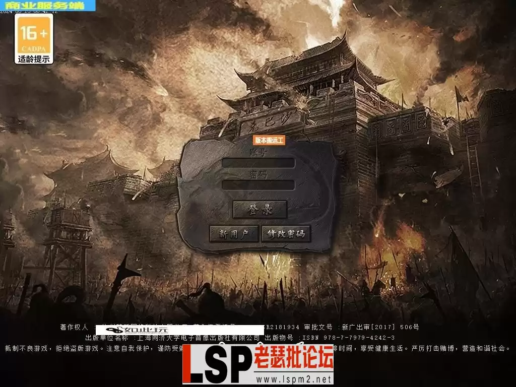 5月1.76梦幻专属大极品单职业传奇素材网-生命树灵-智能假人-技能铭文-练气修真-新GOM_1.webp