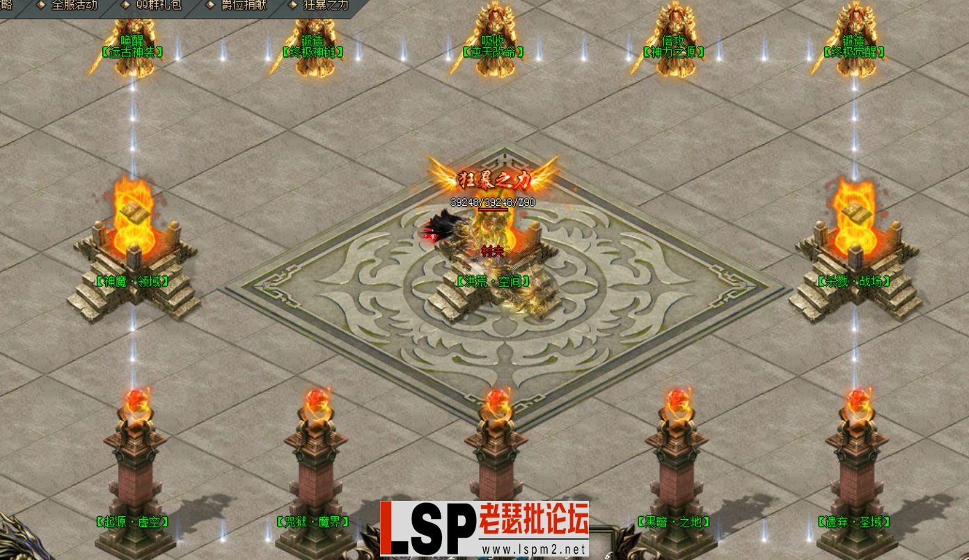 QQ截图20240603115628.webp