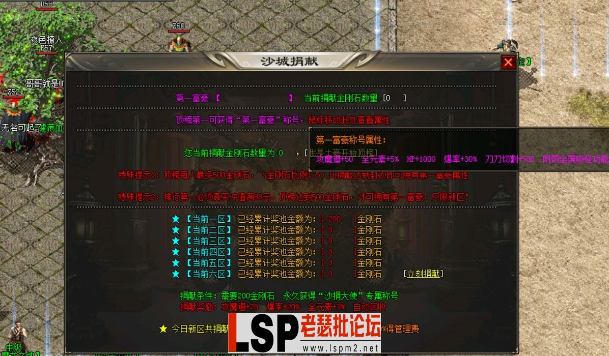 QQ截图20240603115639.webp
