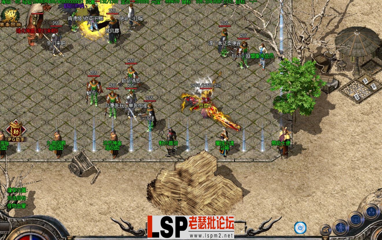 QQ截图20240603120230.webp