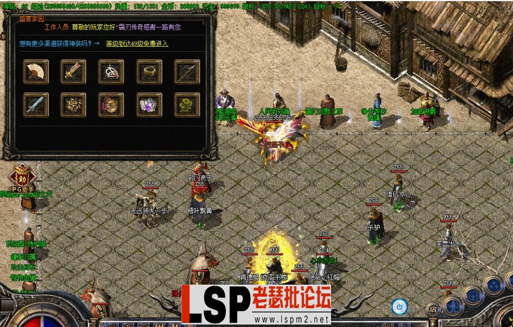 QQ截图20240603120258.webp