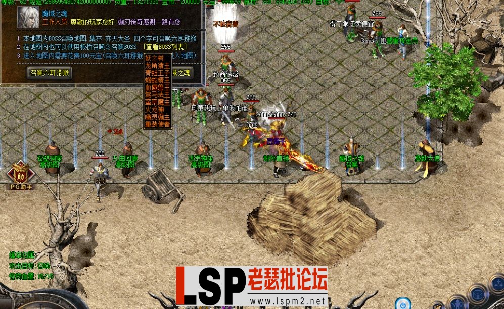 QQ截图20240603120316.webp
