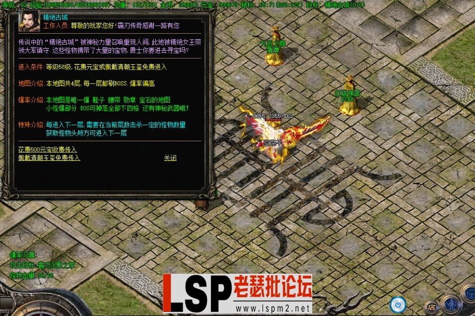 QQ截图20240603120321.webp