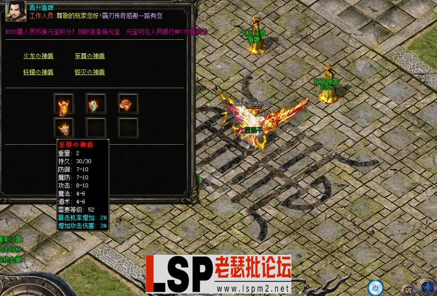 QQ截图20240603120324.webp