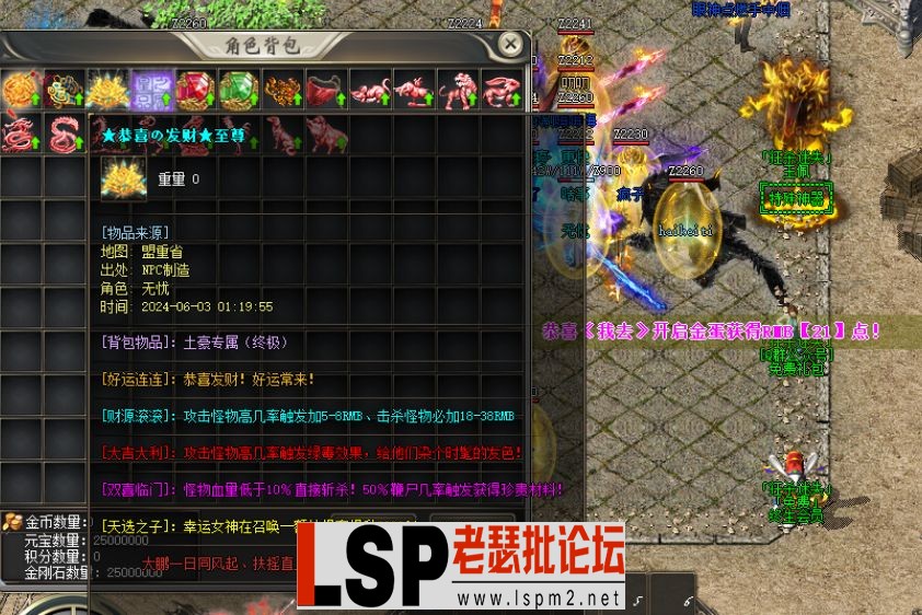 QQ截图20240604154407.webp