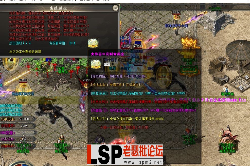 QQ截图20240604154359.webp