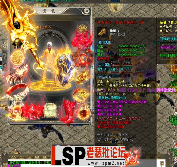 QQ截图20240604154426.webp