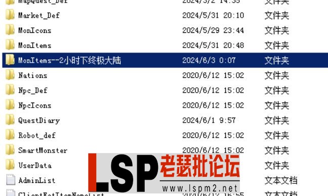 QQ截图20240604155131.webp