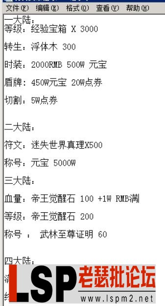 QQ截图20240604155140.webp