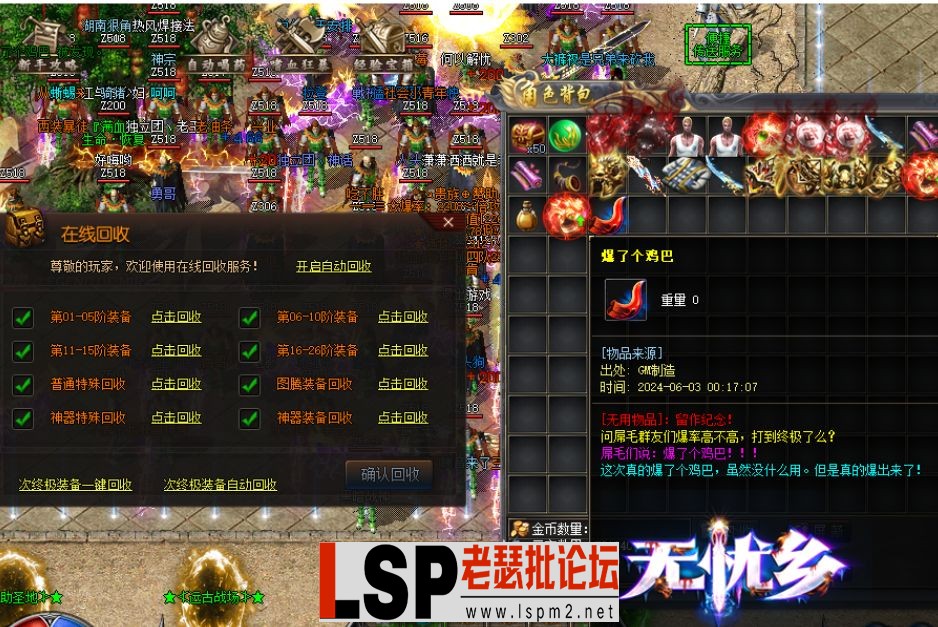 QQ截图20240604155148.webp