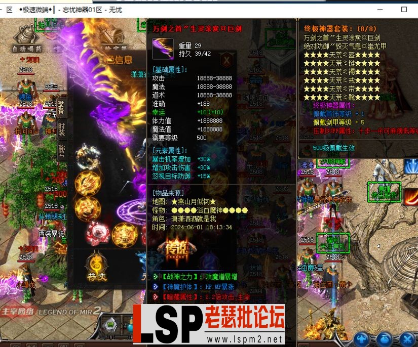 QQ截图20240604155227.webp