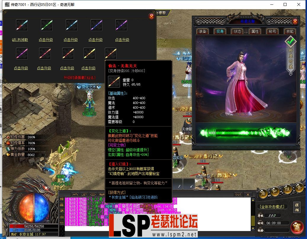QQ截图20240605060905.webp