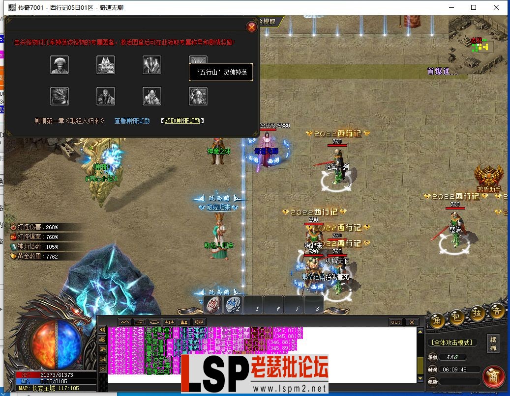 QQ截图20240605060951.webp