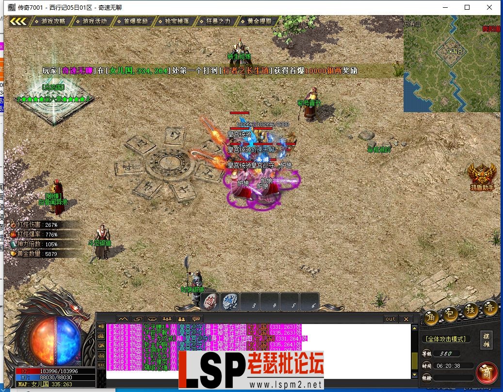 QQ截图20240605062043.webp