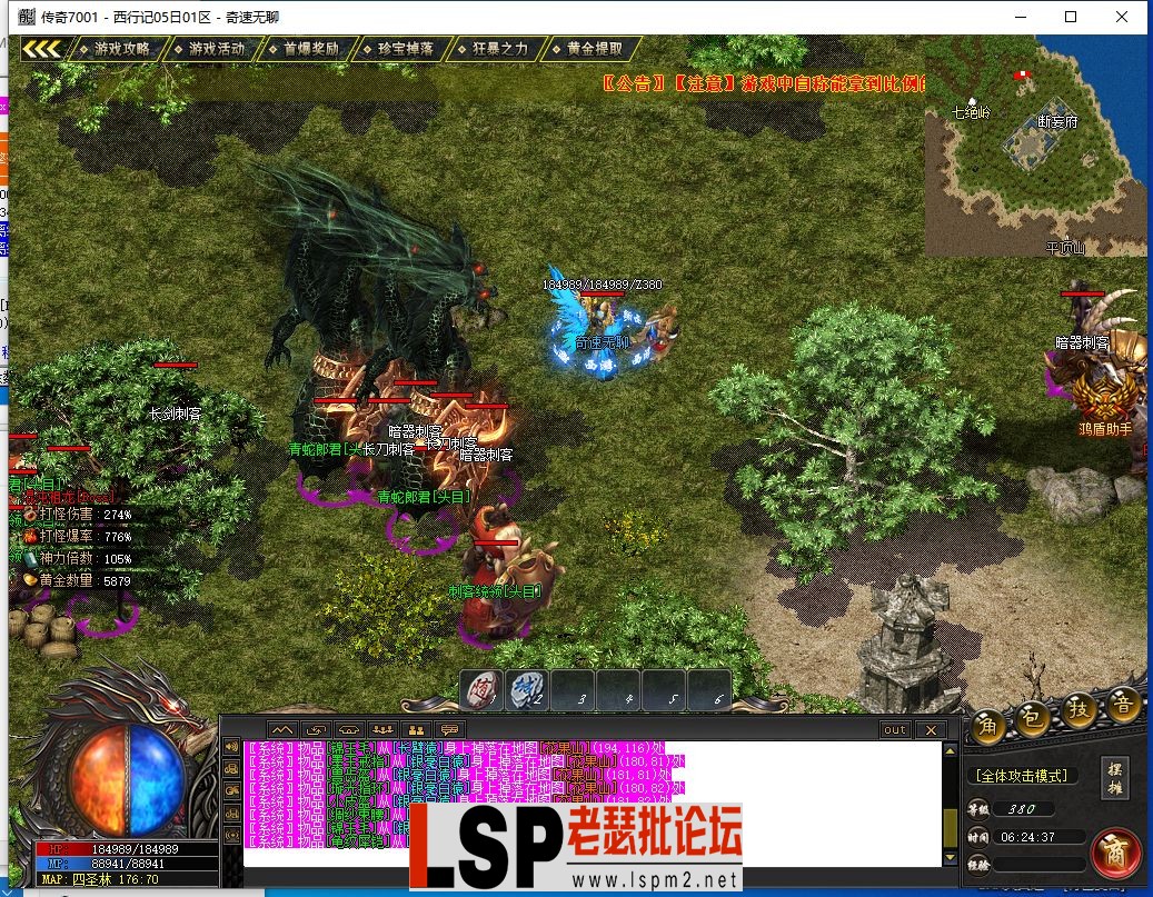 QQ截图20240605062440.webp