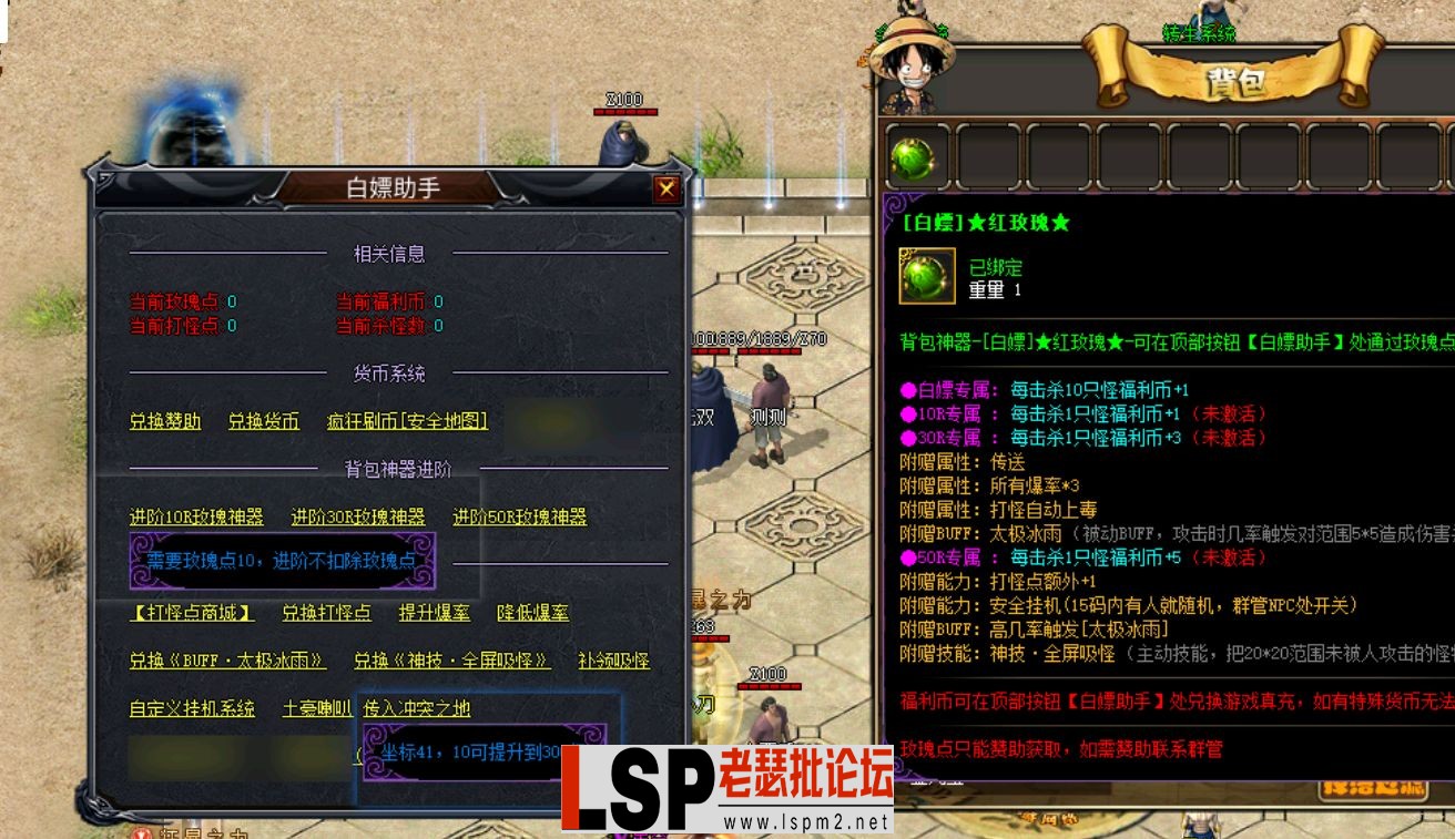QQ截图20240605175532.webp