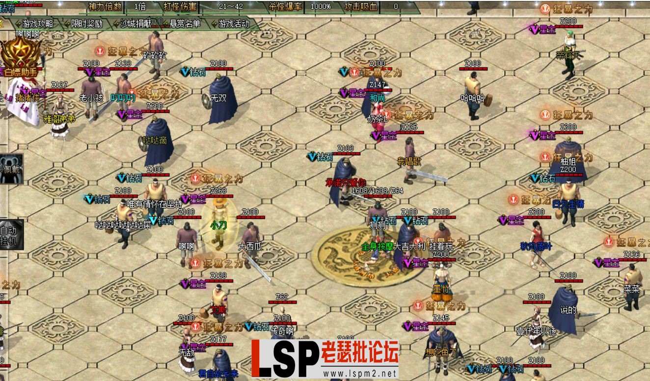 QQ截图20240605175541.webp