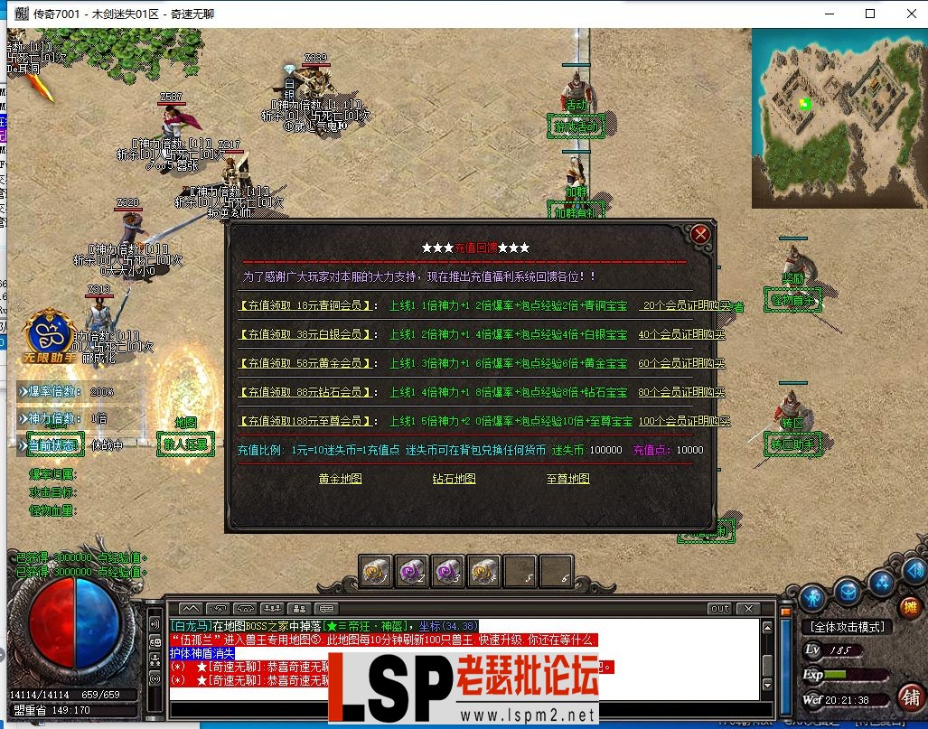 QQ截图20240605202139.webp