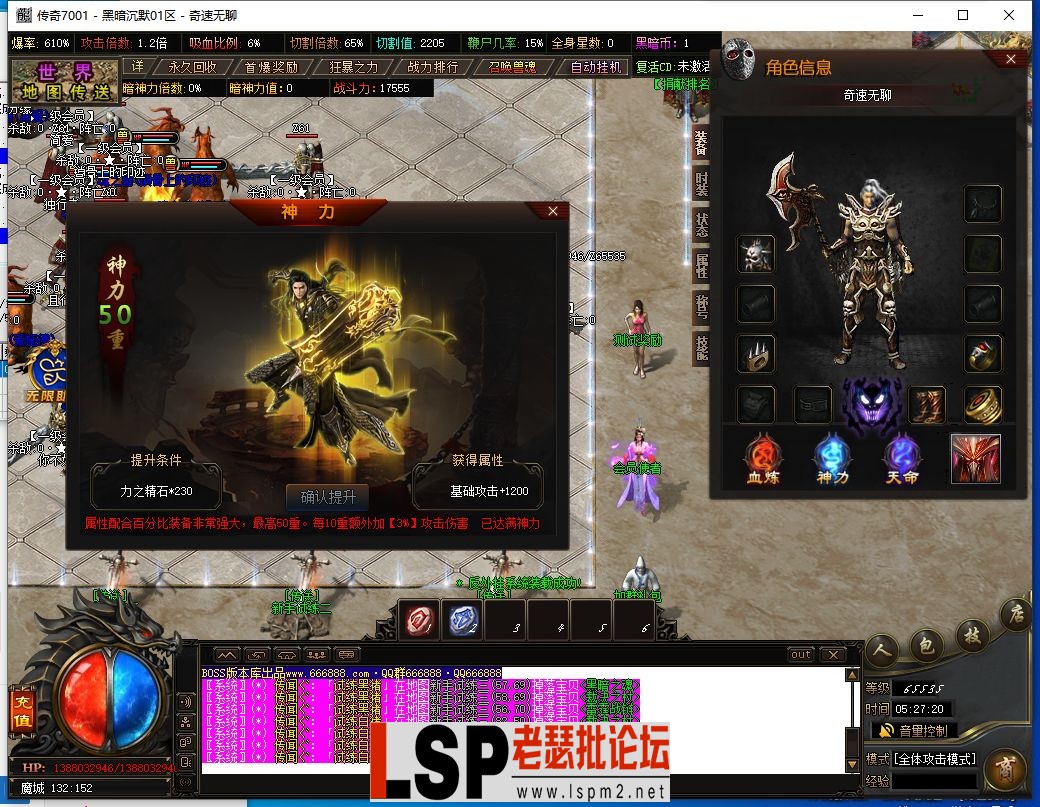 QQ截图20240606052723.webp