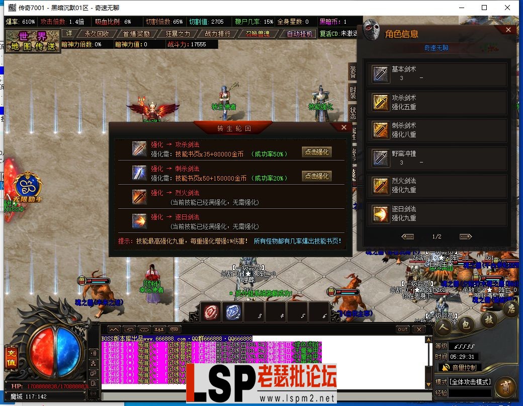 QQ截图20240606052932.webp