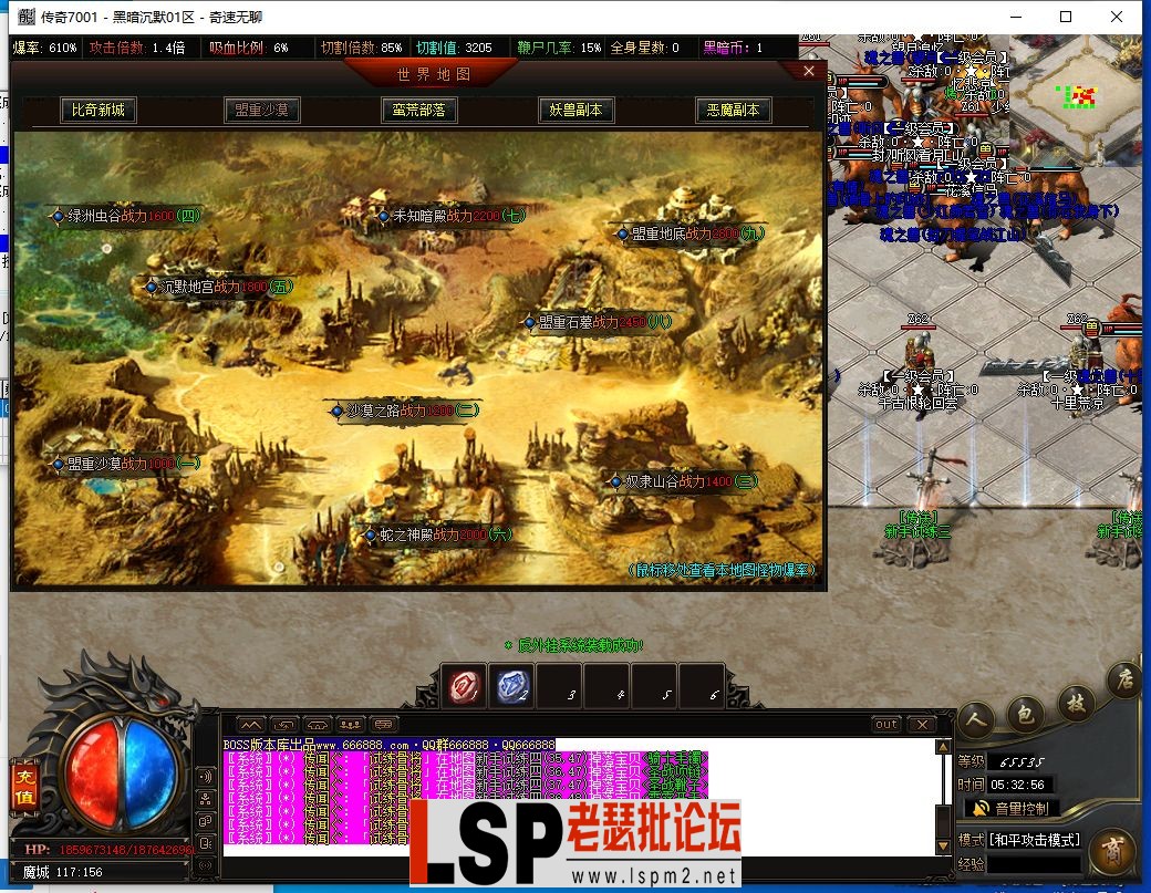 QQ截图20240606053258.webp