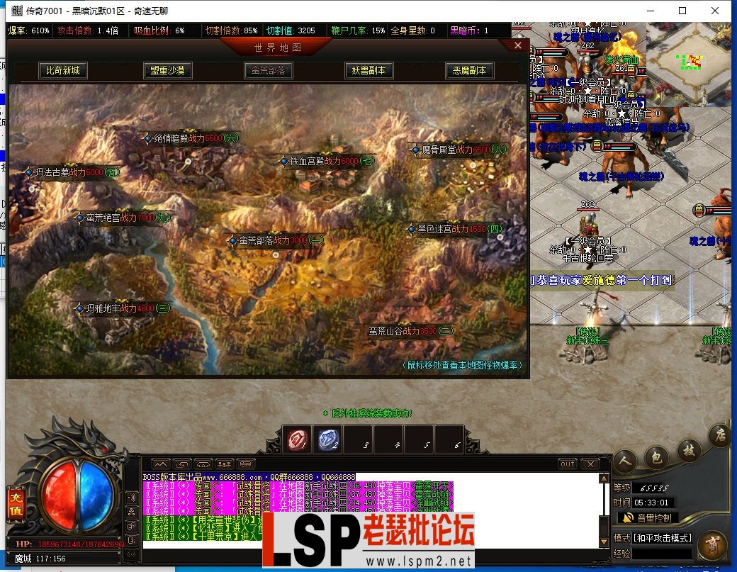 QQ截图20240606053302.webp