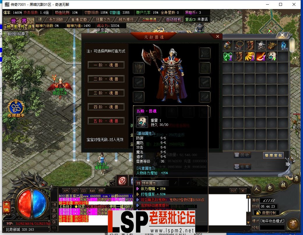 QQ截图20240606054425.webp