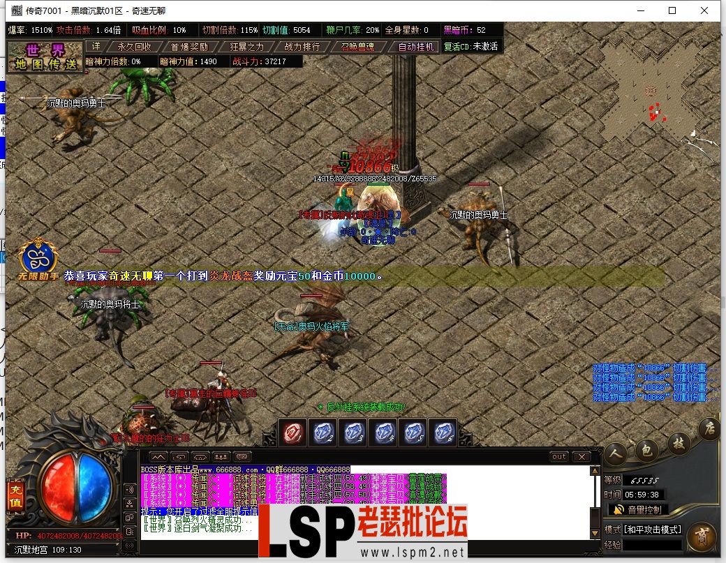 QQ截图20240606055939.webp