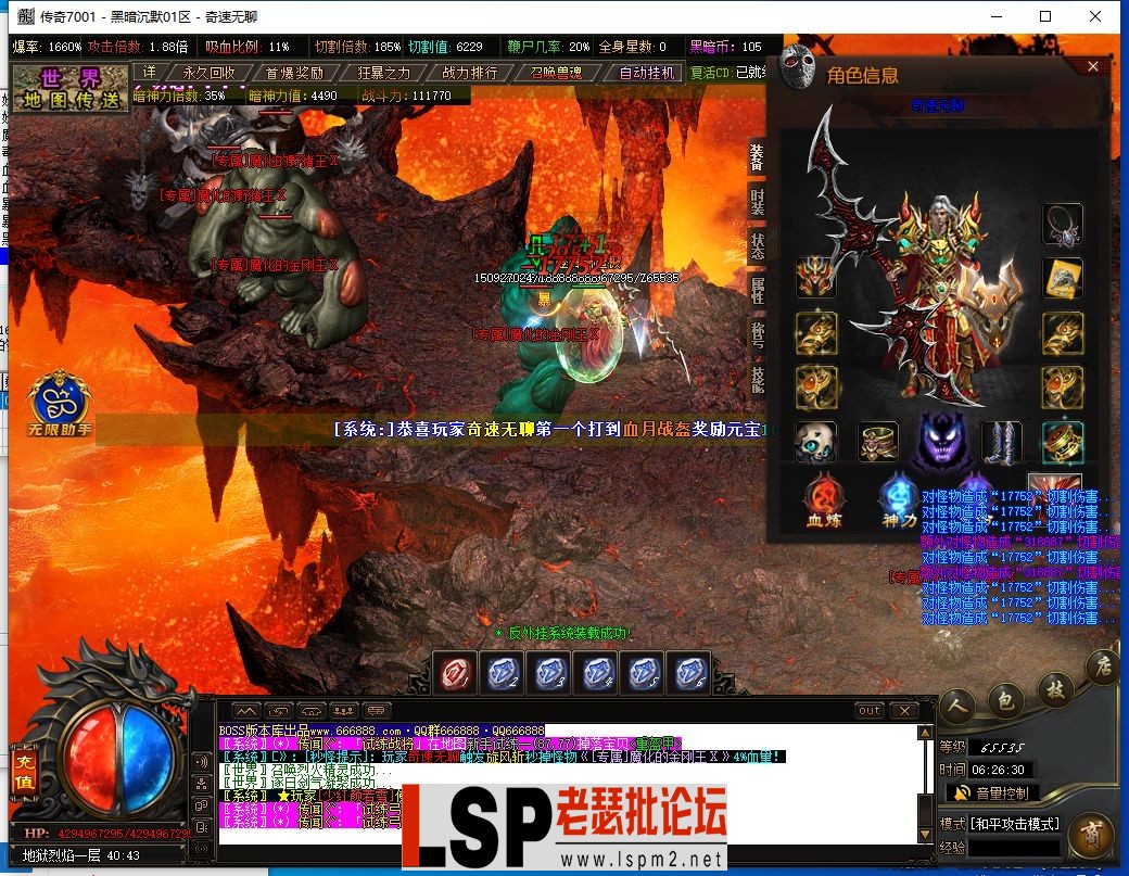 QQ截图20240606062634.webp