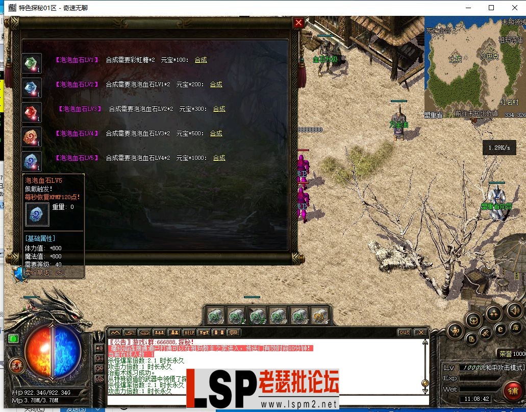 QQ截图20240606110846.webp