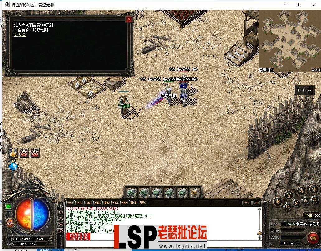 QQ截图20240606111425.webp