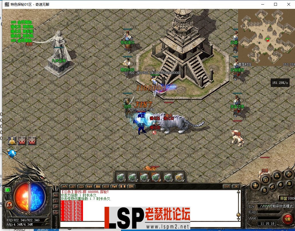 QQ截图20240606111521.webp