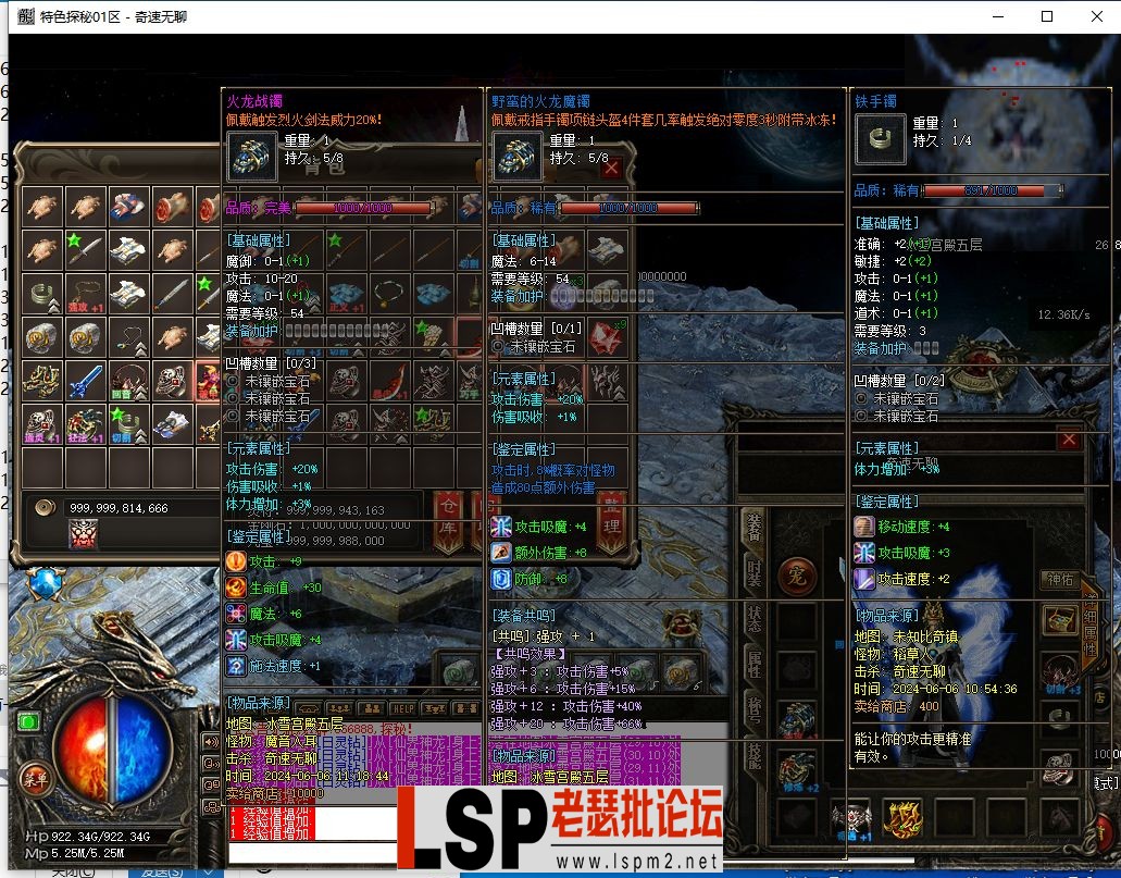 QQ截图20240606111911.webp
