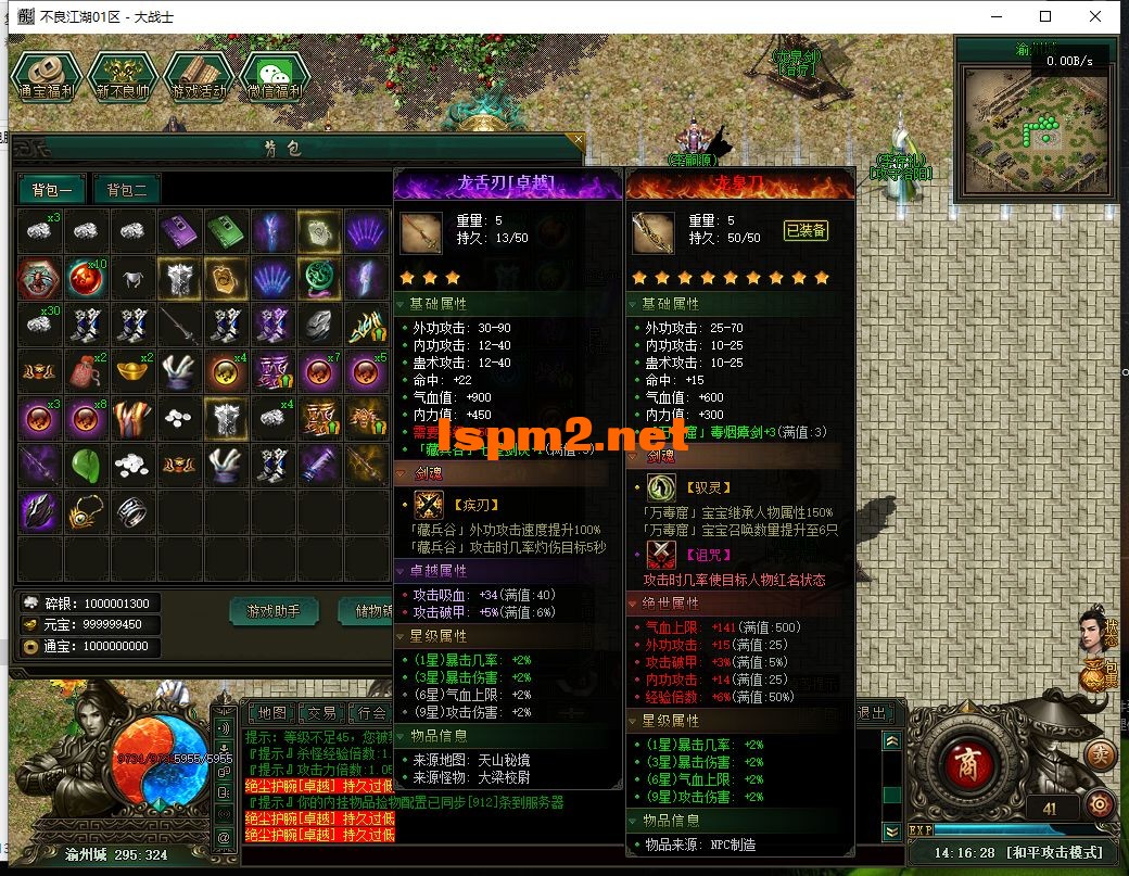 QQ截图20240607141630.webp