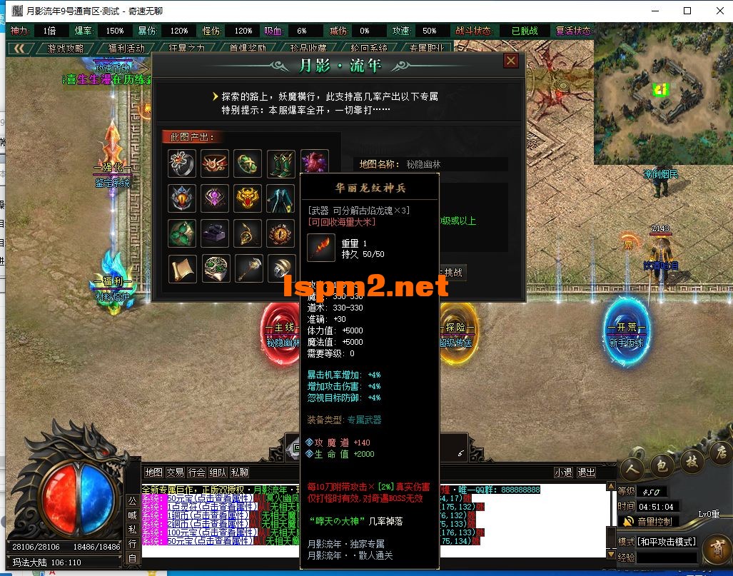 QQ截图20240609045105.webp