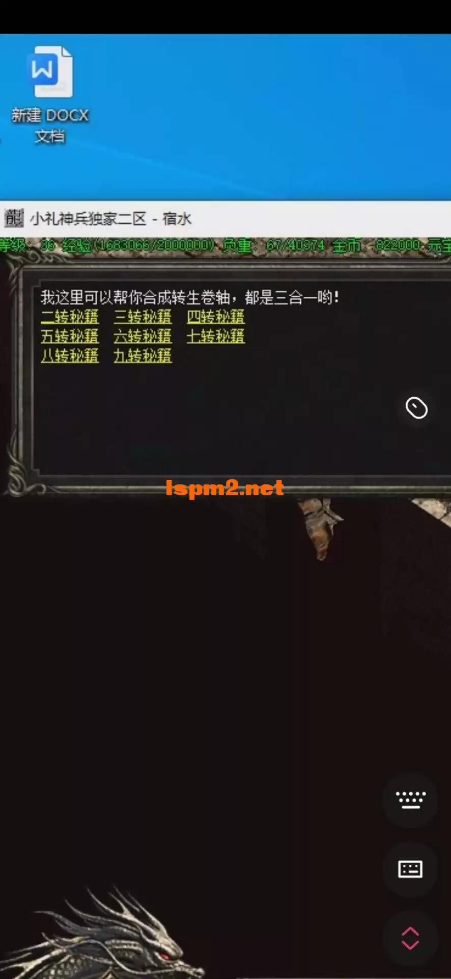 QQ图片20240610131337.webp